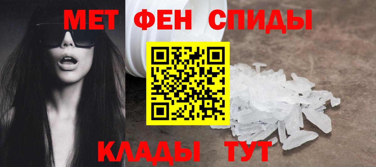 АМФЕТАМИН 98%  Вход с VPN  АМФ  Белая Калитва  АМФЕТАМИН 