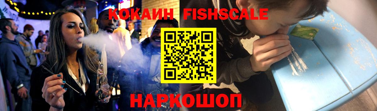 КОКАИН Колумбийский Белая Калитва