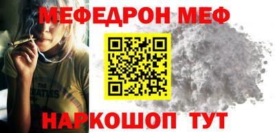 стаф Рузаевка