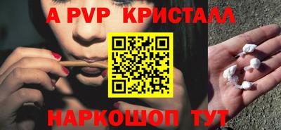 стаф Рузаевка