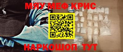 прущий лед Рыбинск
