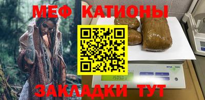 прущий лед Рыбинск