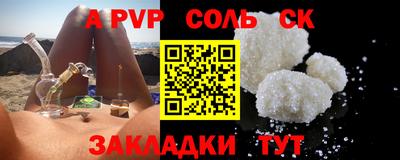 дурь Пугачёв