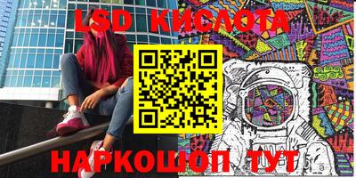 ГАЛЛЮЦИНОГЕННЫЕ ГРИБЫ Пыть-Ях