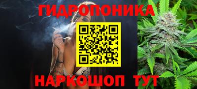 ГАЛЛЮЦИНОГЕННЫЕ ГРИБЫ Рязань