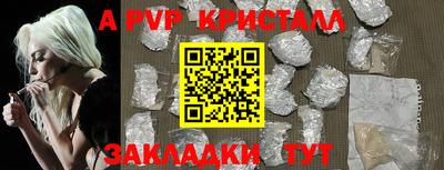 дурь Пугачёв