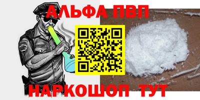 стаф Рузаевка