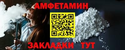 стаф Рузаевка