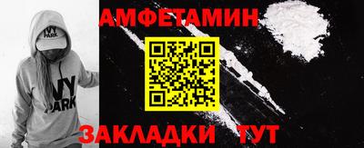 прущий лед Рыбинск