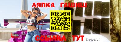 прущий лед Рыбинск