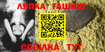 стаф Рузаевка