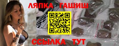 стаф Рузаевка