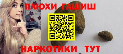 прущий лед Рыбинск