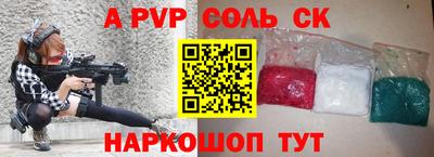 дурь Пугачёв