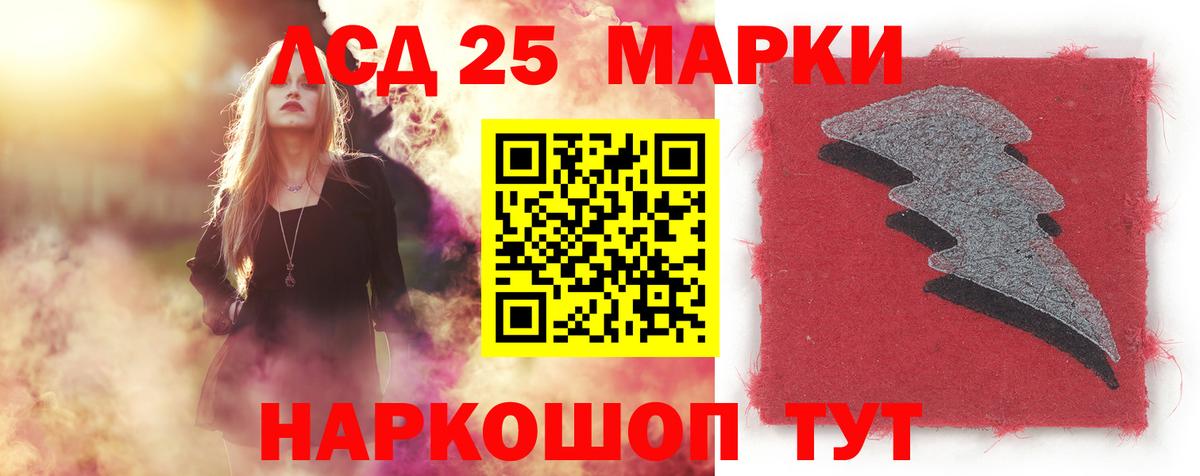 LSD-25 экстази кислота  ОМГ ОМГ tor  Белая Калитва  Вход с VPN  LSD-25 экстази кислота 