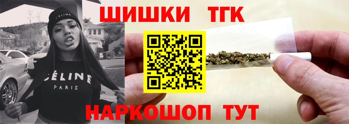 Бошки марихуана индика  Шишки марихуана планчик  Вход с VPN  Марихуана VHQ  Белая Калитва  Бошки Шишки MAZAR 
